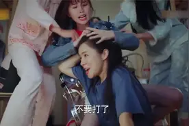 下一站是幸福：女大学生寝室打架，怎料老师略施小计，成功解决视频封面