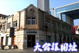 天津大公报旧址，多年前诸多有识之士奔走相告才免于被拆除的命运视频封面