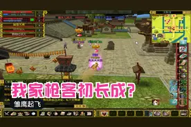 热血江湖：我脸怎么这么黑呢，好好的灭世断魂枪让我搞得好失败。视频封面