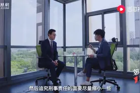 中国刑事责任年龄该不该下降？14岁是生理成熟可以繁衍下一代了！视频封面
