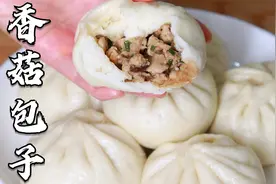 一口气能吃5个的香菇肉包，油润多汁，皮薄馅多，调馅配方全教你