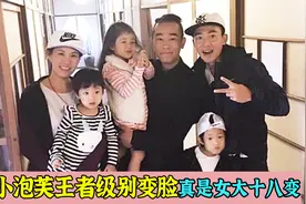 小泡芙近照曝光长发飘逸 网友大赞女大十八变，嗯哼男大十八变视频封面