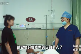 聆听家属的心声：万万没想到，妻子对医生说出了这样的话视频封面