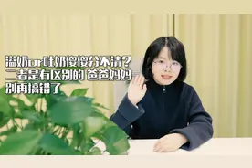 溢奶or吐奶傻傻分不清？二者是有区别的，爸爸妈妈别再搞错了