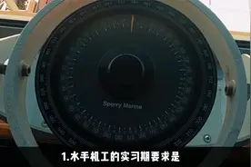 海员需要实习多久，才能转正呢？