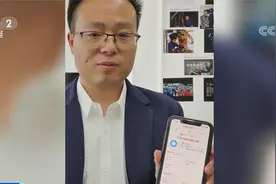 刺不刺激？贵阳男子股票账户多了一个亿！下一秒6000本钱也被清零视频封面