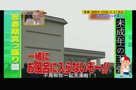 未成年人在天台上的讲话，那些奇奇怪怪的兄弟姐妹烦恼，日本综艺视频封面