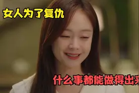 这个女人再次出现，还成了弟弟的女朋友，把夫妻俩吓坏了视频封面