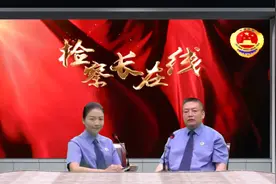 宜川县人民检察院吕杰检察长谈未成年人检察工作（三）视频封面