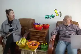 缘来不晚：84岁大爷热衷炒股，一天赔一百万不带眨眼的，就是玩！视频封面