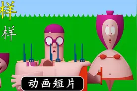 暴躁父亲辅导女儿正确使用刀叉，气到吐血：《父亲的教育》视频封面