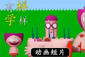 暴躁父亲辅导女儿正确使用刀叉，气到吐血：《父亲的教育》视频封面