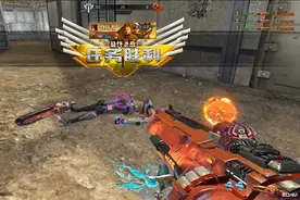 逆战单挑战：用猎场神器飓风之神火星单挑，释放龙炎弹喷死对手！