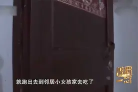 一线：嫌疑人太狠毒，对小花朵下手，这个悬案终于破了！视频封面