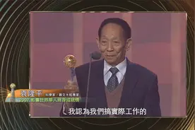 5分钟回顾华人盛典：致敬“影响世界华人终身成就大奖”得主