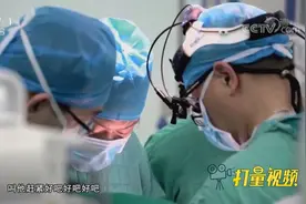 男子突发疾病，手术持续8个多小时，状况频出终迎来好消息|人口视频封面