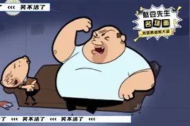 憨豆先生第1季：这年头泰迪熊玩偶都要被偷的吗？视频封面