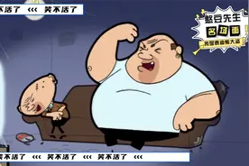 憨豆先生第1季：这年头泰迪熊玩偶都要被偷的吗？视频封面