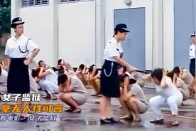 混乱不堪的女子监狱，到处充斥着绝望，连孕妇都不放过，影视视频封面