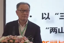 温铁军：中国是世界上存款最多的国家，存款率达40％视频封面