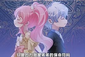 在我眼中…她就是我最重要的人！快@闺蜜来看！视频封面