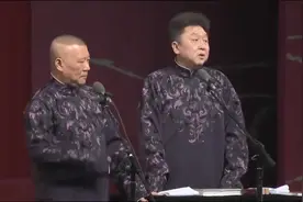 谦哥二十四史倒背如流，你背个听听，史四十二视频封面