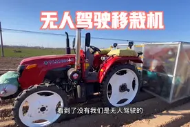 无人驾驶移栽机有多牛？小伙直击大葱种植现场，一天10亩效率惊人视频封面