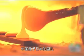 原来高端的围棋是“滴”出来的？既是非遗又是国礼：云子视频封面