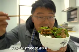 二荆条王者，吃辣不能停，一斤辣椒，一个猪心，彻底征服味蕾视频封面