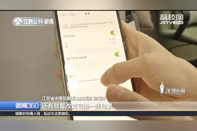 睡前玩手机，打开“夜览”模式管用吗？专家：还是要合理用眼视频封面