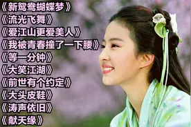 十首超经典好听歌曲，熟悉的旋律，音乐响起瞬间回到那个纯真年代