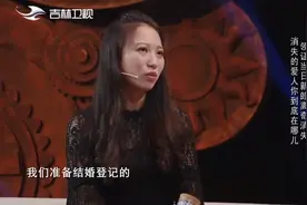 未婚夫领证当日离奇失踪，女孩苦等六年只为一个答案|好久不见视频封面