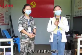 探访云南瑞丽边境线，“守边人”的一天视频封面