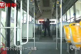 福州封控区、管控区公交、网约车有哪些规定？赶紧看过来视频封面