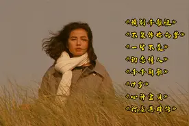 8首超好听的粤语歌曲，每一首都是经典之作，你最喜欢哪首？