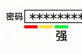 为什么你需要一个强密码?