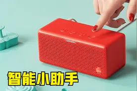 天猫精灵拆箱体验，只要89元的智能小助理，还能教孩子们学英语视频封面