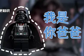 我是你爸爸是什么梗【影视梗知识】