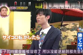 人类观察20190102野村万斋 香川照之 竹内涼真（4）视频封面