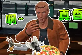 餐厅模拟器：我的客人喜欢沾着苍蝇吃披萨，老香了！视频封面