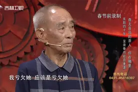 76岁老人多次寻找失联大女儿无果，请节目组帮忙寻找|好久不见视频封面