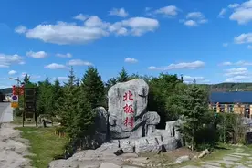 黑龙江漠河夏至白昼长达21小时，2、3点天就亮了视频封面