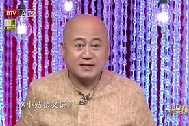 相声：方清平的新相声又来了，别看是单口，却搞笑十足！视频封面