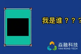 猜猜我是谁？？？我是你的神奇小宝贝！！！视频封面