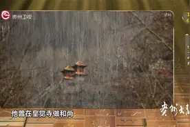 历史上的今天 | 明朝开国皇帝朱元璋逝世视频封面