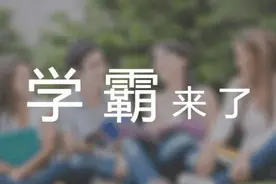 仅用80余天，看这个昔日落榜生如何逆袭成最牛“高考状元”视频封面