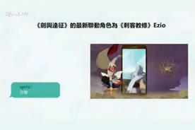 20200815手机游戏周报英灵神殿大乱斗权力游戏：渡鸦传书输出牧场视频封面