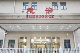 北大人民医院：暂停急诊及发热门诊视频封面