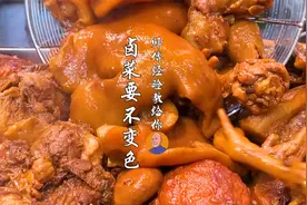 卤菜放到第二天也不变色，是加了高科技？看老师傅怎么做的视频封面
