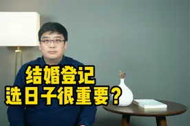 结婚预约爆棚，2月22日结婚登记为什么这么火？视频封面
